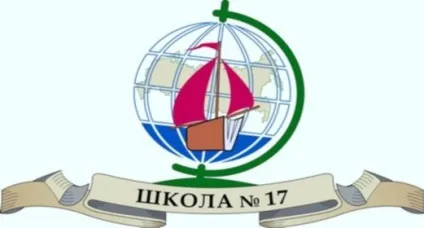 Символіка школи
