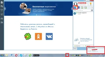 завантажити агент