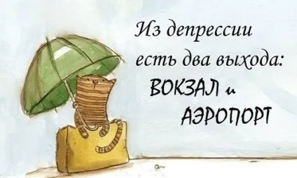 Сильна депресія симптоми, ознаки, що робити, як позбутися (сильна) Сильна депресія симптоми, ознаки, що робити, як позбутися