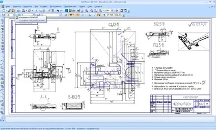 Завантажити безкоштовно компас 3d v14, скачати компас 3d, компас 3д скачати (безкоштовно) Завантажити безкоштовно компас 3d v14, скачати компас 3d, компас 3д скачати