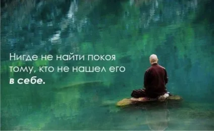 сила спокою