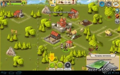 Завантажити імперія героїв (rule the kingdom) (оновлено до версії) - андроїд гри і програми (rule) Завантажити імперія героїв (rule the kingdom) (оновлено до версії) - андроїд гри і програми