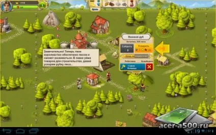 Завантажити імперія героїв (rule the kingdom) (оновлено до версії) - андроїд гри і програми (система) Завантажити імперія героїв (rule the kingdom) (оновлено до версії) - андроїд гри і програми