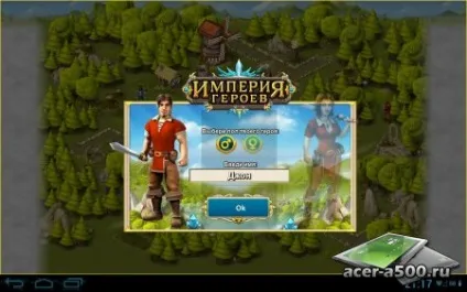 Завантажити імперія героїв (rule the kingdom) (оновлено до версії) - андроїд гри і програми (розпорядженні) Завантажити імперія героїв (rule the kingdom) (оновлено до версії) - андроїд гри і програми
