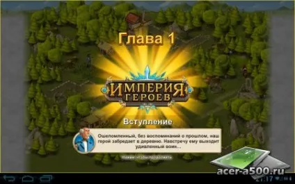 Завантажити імперія героїв (rule the kingdom) (оновлено до версії) - андроїд гри і програми (вашому) Завантажити імперія героїв (rule the kingdom) (оновлено до версії) - андроїд гри і програми