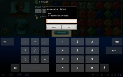 Завантажити gamecih2 (cheatengine) (оновлено до версії 3