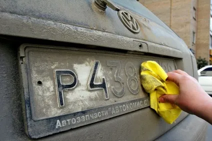 Штраф за брудні і нечитабельним номера (брудні) Штраф за брудні і нечитабельним номера