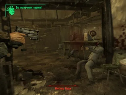 Сила атома - проходження fallout 3 (проходження) Сила атома - проходження fallout 3