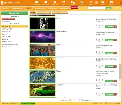 Завантажити oktools для однокласників безкоштовно (завантажити) Завантажити oktools для однокласників безкоштовно