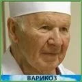 Склеротерапія вен в лікуванні варикозу нижніх кінцівок (склеротерапія) Склеротерапія вен в лікуванні варикозу нижніх кінцівок