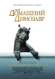 Казки, магія і чарівництво () Казки, магія і чарівництво