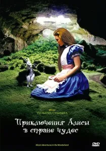 Казки, магія і чарівництво () Казки, магія і чарівництво