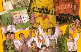 Сльоза комсомолки, поцілунок тітки клави - і інші божевільні коктейлі - мережа магазинів справа смаку (блог про пивоваріння) Сльоза комсомолки, поцілунок тітки клави - і інші божевільні коктейлі - мережа магазинів справа смаку