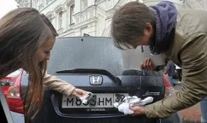 Приховати номер авто