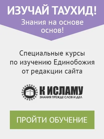 Слова вчених про часті сльозах і плачі, до ісламу (слова) Слова вчених про часті сльозах і плачі, до ісламу