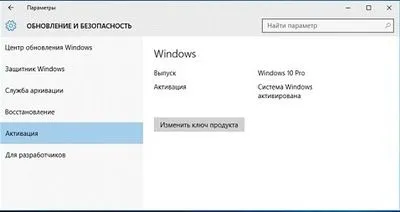 Злетіла вінда на ноутбуці як перевстановити, як перевстановити (злетіла) Злетіла вінда на ноутбуці як перевстановити, як перевстановити