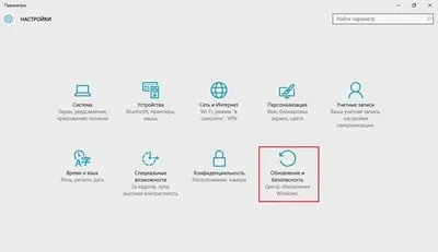 Злетіла вінда на ноутбуці як перевстановити, як перевстановити (після модифікації системних) Злетіла вінда на ноутбуці як перевстановити, як перевстановити