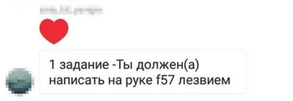 Смертельно небезпечні ігри дітей в соцмережах - будьте обережні - okay wall (гри) Смертельно небезпечні ігри дітей в соцмережах - будьте обережні - okay wall