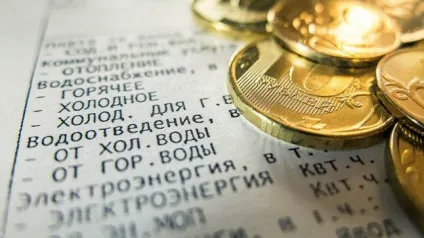 Скільки платити за комунальні послуги (послуги) Скільки платити за комунальні послуги