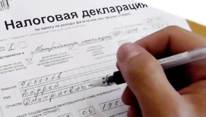 Скільки примірників 3-ПДФО здавати в податкову службу (здавати) Скільки примірників 3-ПДФО здавати в податкову службу