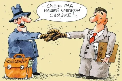 Скільки крадуть чиновники - 10% або 50% бюджету, сучасна корупція вУкаіни, публіцистика, (скільки) Скільки крадуть чиновники - 10% або 50% бюджету, сучасна корупція вУкаіни, публіцистика,