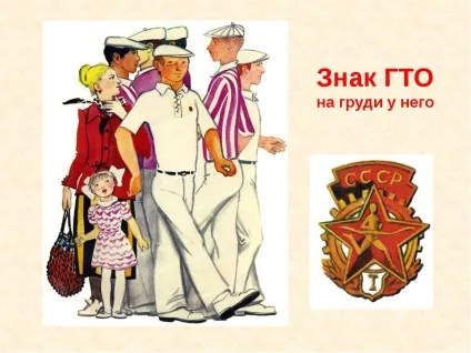 Славний малий, свій хлопець, звичайний хлопець