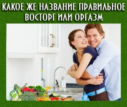 Листковий салат з куркою, грибами, огірків, і корейської моркви - покрокове приготування (огірків) Листковий салат з куркою, грибами, огірків, і корейської моркви - покрокове приготування