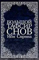 Сонник шукати дорогу наснилося до чого сниться шукати дорогу уві сні - тлумачення снів