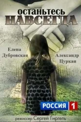 Дивитися серіал я більше не боюся
