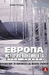 Дивитися серіал ти прекрасний!
