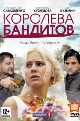 Дивитися серіал я більше не боюся