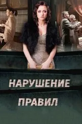 Дивитися серіал я більше не боюся