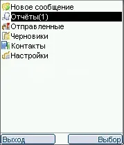 Sms sender завантажити sms sender безкоштовно програми java, безкоштовні програми, програмне (sms sender) Sms sender завантажити sms sender безкоштовно програми java, безкоштовні програми, програмне