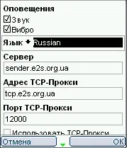 Sms sender завантажити sms sender безкоштовно програми java, безкоштовні програми, програмне (sms sender 1.0.21 скачати) Sms sender завантажити sms sender безкоштовно програми java, безкоштовні програми, програмне