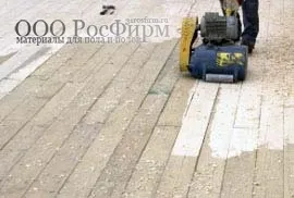 Зняття лаку з паркету або як стать зробити краще, ооо росфірм (зняття) Зняття лаку з паркету або як стать зробити краще, ооо росфірм