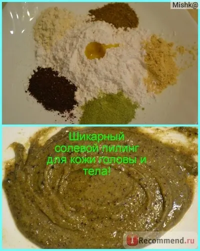 Сіль кухонна - «шалене зростання волосся, нігтів (сіль) Сіль кухонна - «шалене зростання волосся, нігтів