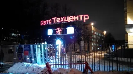 Узгодження зовнішньої реклами, рекламна служба 01 (погодження) Узгодження зовнішньої реклами, рекламна служба 01