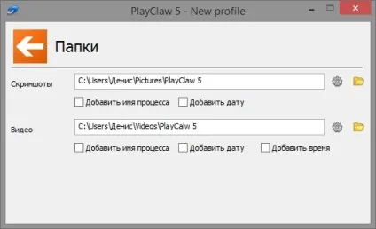 Софт та інтернет - огляд playclaw 5, клуб експертів dns