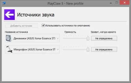 Софт та інтернет - огляд playclaw 5, клуб експертів dns