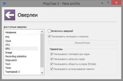 Софт та інтернет - огляд playclaw 5, клуб експертів dns
