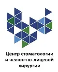 Список документів стоматології на вимогу Росспоживнагляду (СЕС, ФБУЗ - центр гігієни та (стоматології) Список документів стоматології на вимогу Росспоживнагляду (СЕС, ФБУЗ - центр гігієни та
