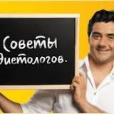 Поради дієтолога як знайти красиве тіло - перший медичний (може) Поради дієтолога як знайти красиве тіло - перший медичний