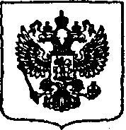 Склад реквізитів та види бланків організаційно-розпорядчих документів згідно з гост р -2003 (студенти) Склад реквізитів та види бланків організаційно-розпорядчих документів згідно з гост р -2003