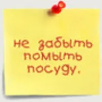 Поради психолога майбутнім татам (татам) Поради психолога майбутнім татам