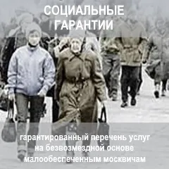 Соціальні пільги на похорон, ДБУ ритуал