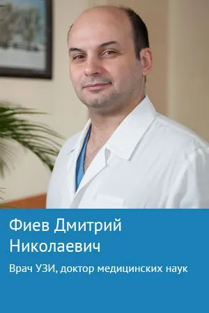 Сучасні методи діагностики урологічних захворювань (діагностики) Сучасні методи діагностики урологічних захворювань