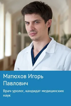Сучасні методи діагностики урологічних захворювань (сучасні) Сучасні методи діагностики урологічних захворювань
