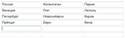 Складаємо головоломку - пошук слова по буквах - онлайн - використання ікт - викладання - (пошук) Складаємо головоломку - пошук слова по буквах - онлайн - використання ікт - викладання -