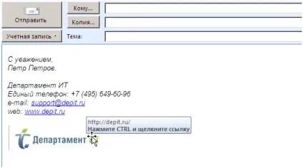 Створення підпису з картинкою і гіперпосиланням в outlook 2007, департамент ит (компанії Натискаємо кнопку) Створення підпису з картинкою і гіперпосиланням в outlook 2007, департамент ит