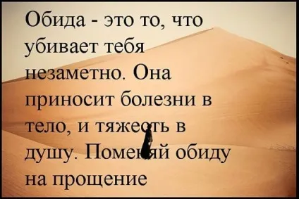 Відповідаєш ти вібрацій землі